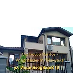 Vylchev בית אירוח