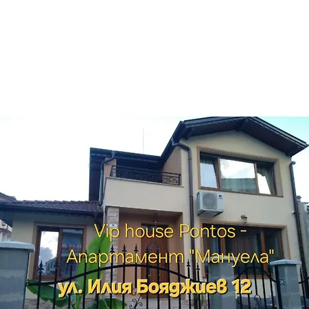 Vylchev Δωμάτια σε οικογενειακή κατοικία